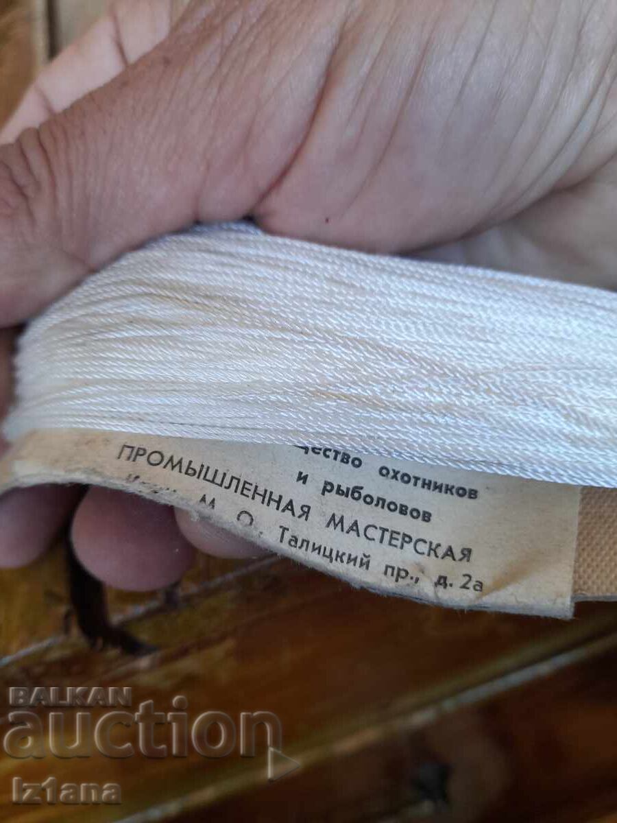 Licitație Fir de pescuit din nailon vechi