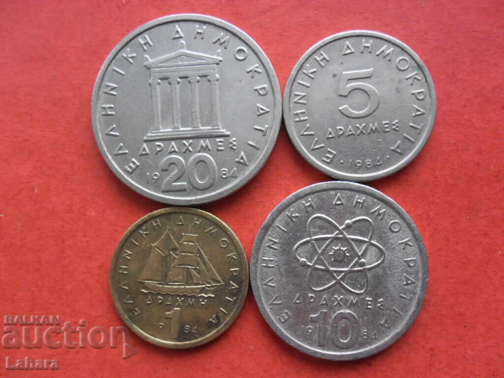 1 , 5 10 и 20 драхми 1984 г. Гърция 1 , 5 10 и 20 драхми 1984 г. Гърция