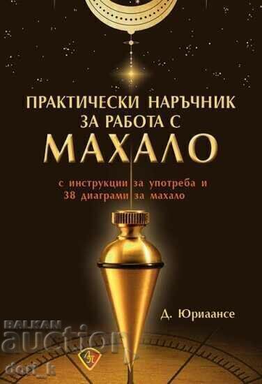 Un ghid practic pentru lucrul cu un pendul