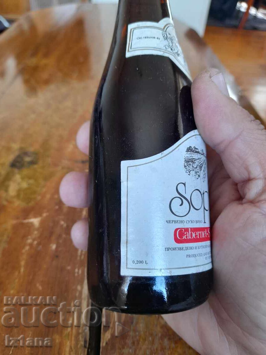 Delivery of Old Bottle of Red Wine Sophia Delivery of Old Bottle of Red Wine Sophia