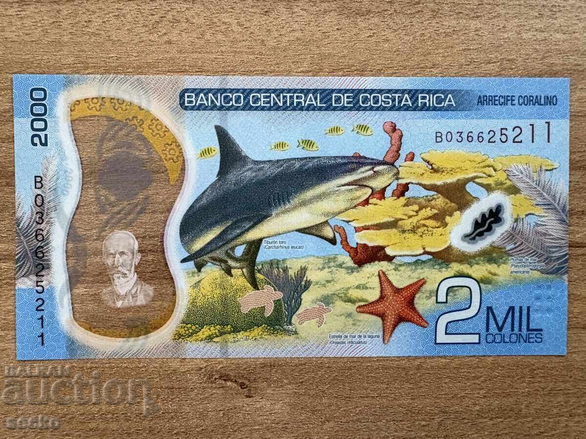 Costa Rica - 2000 coloni (2018), UNC cu preț 18.90 BGN | € 9.66