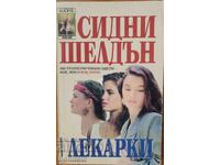 Books - Sidney Sheldon