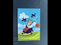 Стара Картичка  Поздравителна  - България