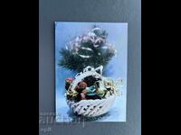 Παλιά Ευχετήρια Κάρτα - Βουλγαρία 1985