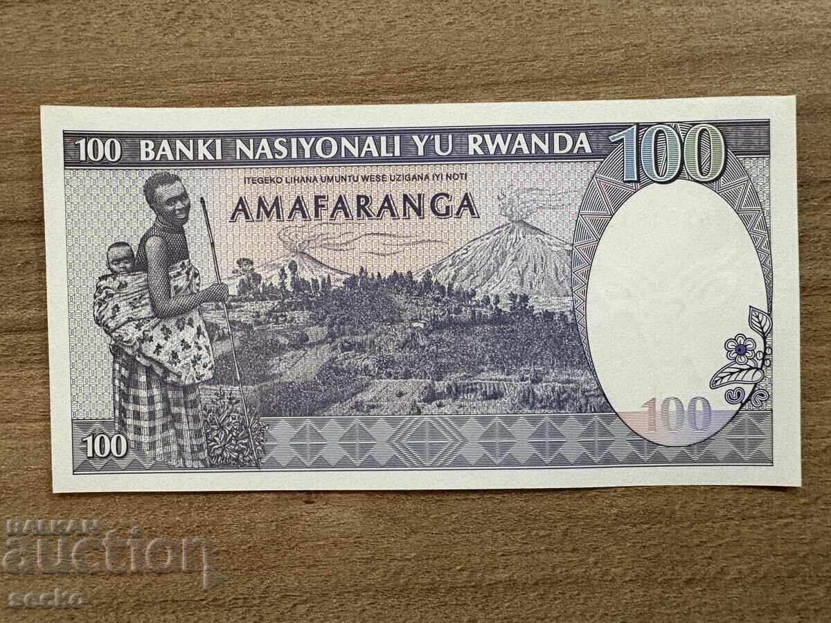 Ρουάντα - 100 φράγκα (1989), UNC με τιμή 11.90 BGN | € 6.08