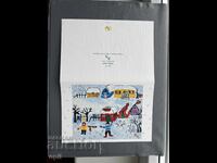 Стара Картичка  Поздравителна  - България