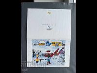 Стара Картичка  Поздравителна  - България