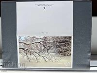 Old Postcard - Greeting Card - Bulgaria 1983