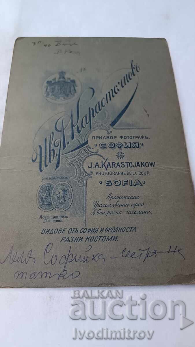 Fotografie Femeie cu rochie neagră Carton cu preț 7.65 BGN | € 3.91 Fotografie Femeie cu rochie neagră Carton cu preț 7.65 BGN | € 3.91