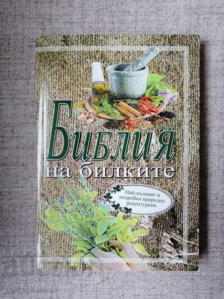The Herbal Bible - Detailed Natural Recipe Book