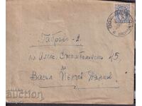 ΠΠΜ ταξίδεψε Σόφια-Γκάμπροβο 1950