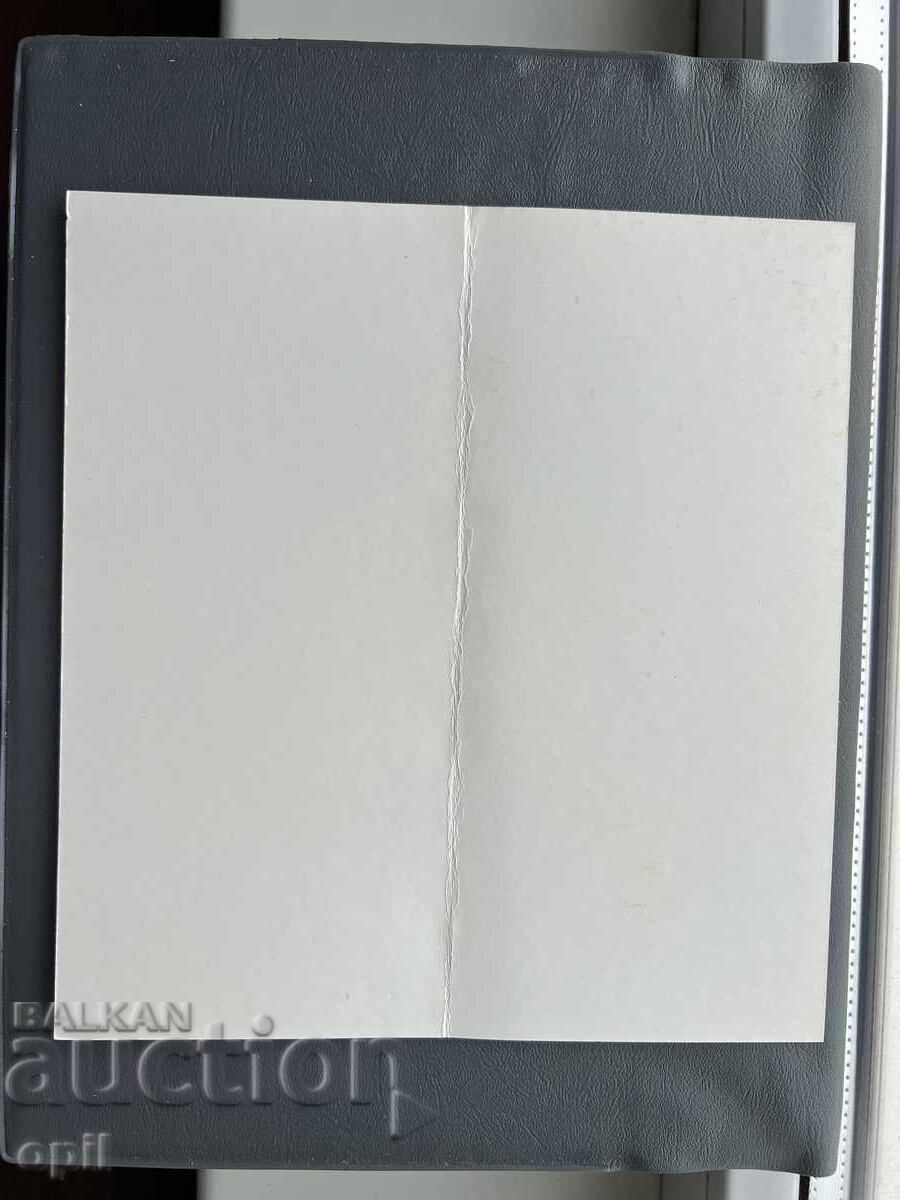 Стара Картичка  Поздравителна  - България с цена 0.50 лв. | € 0.26