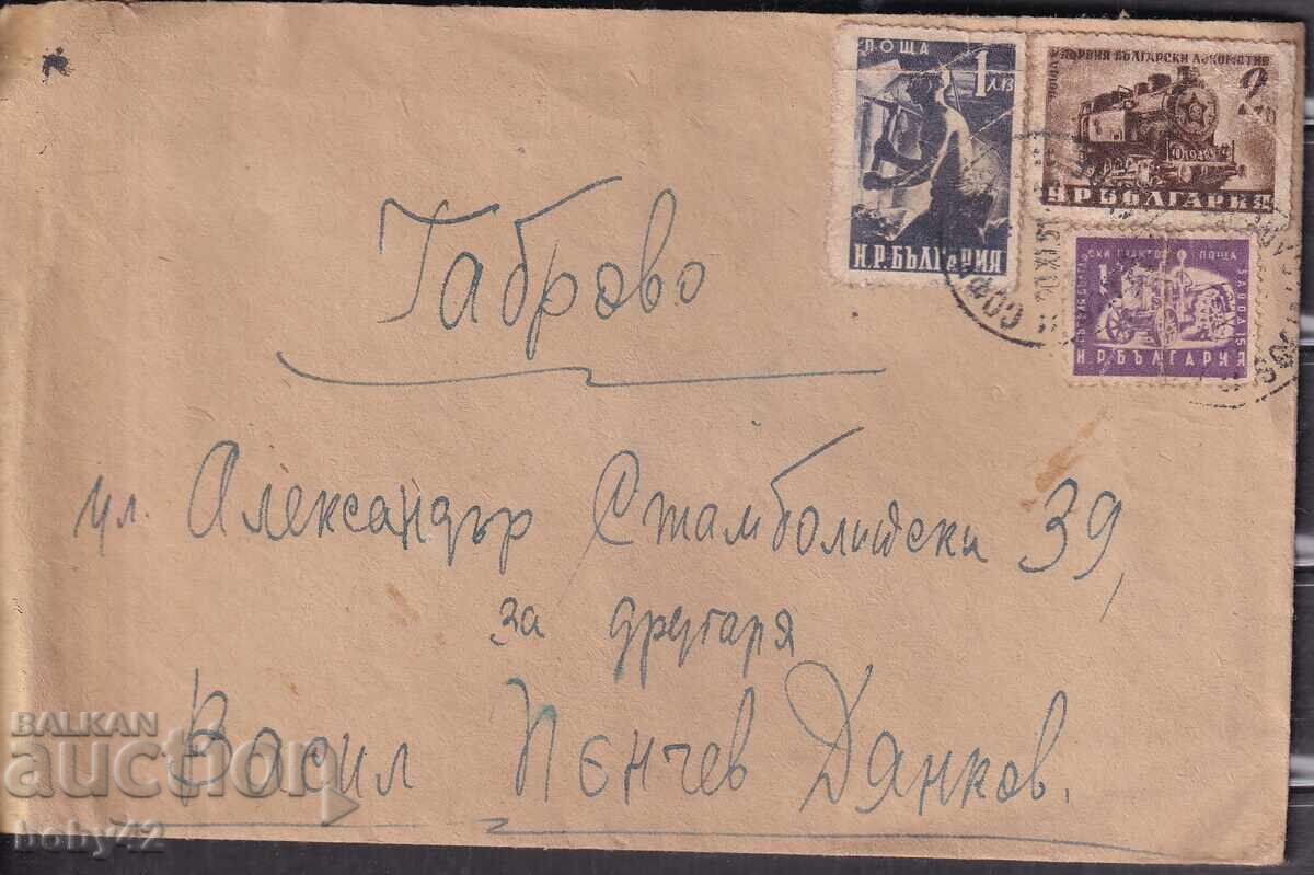 PPM traveled Sofia- Gabrovo 1950