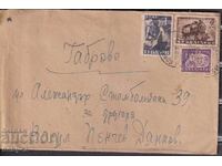 PPM traveled Sofia- Gabrovo 1950