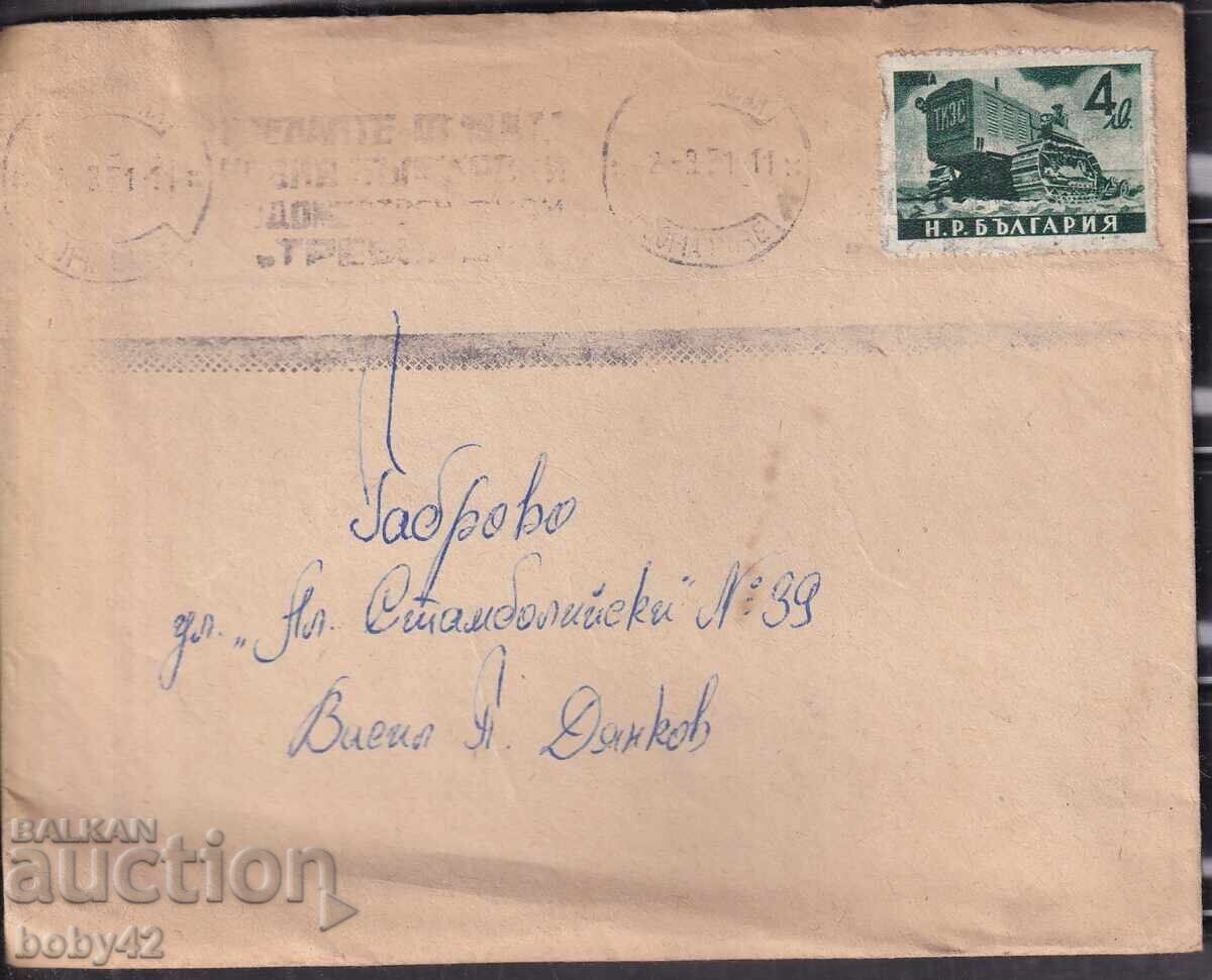 PPM traveled Sofia- Gabrovo 1950