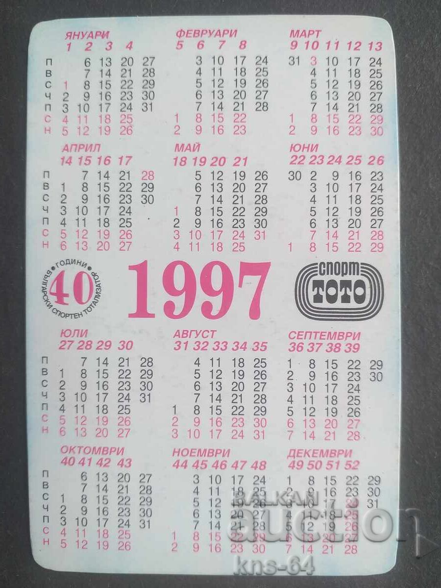 Calendar cu preț 0.50 BGN | € 0.26 Calendar cu preț 0.50 BGN | € 0.26