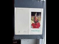 Стара Картичка  Поздравителна  - България