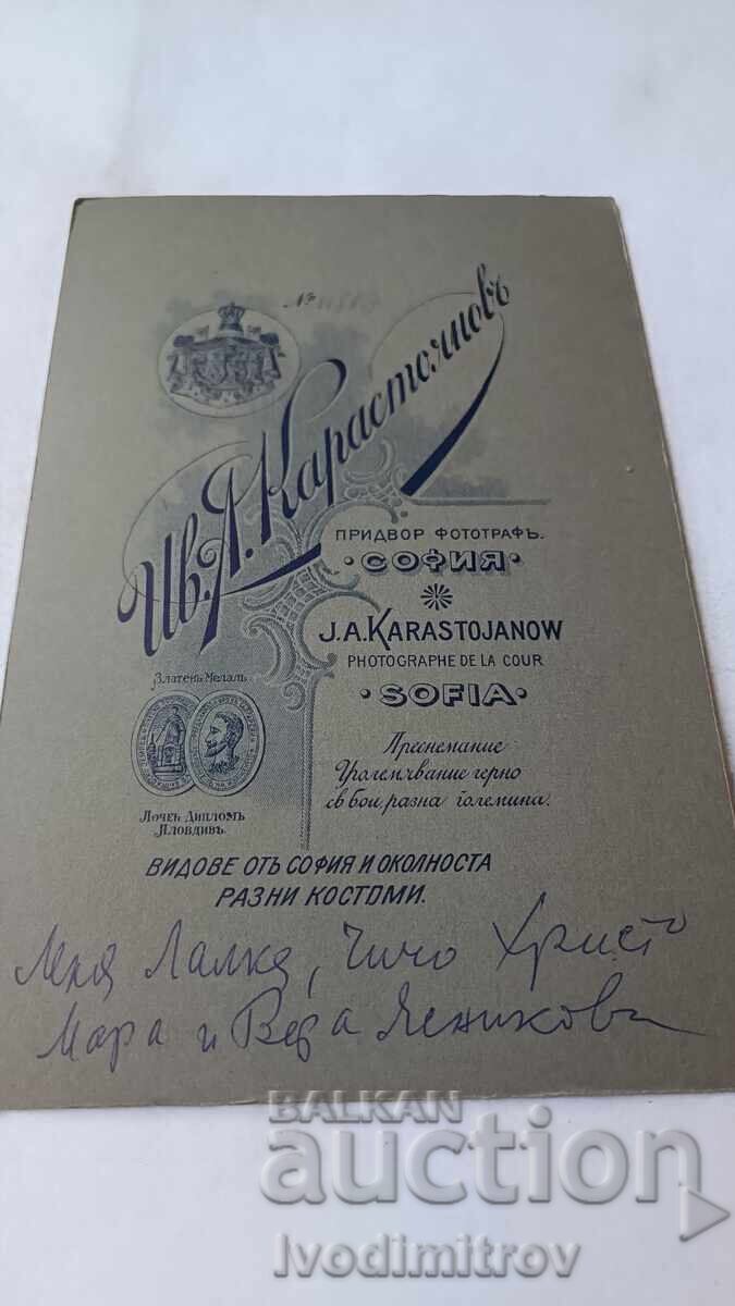 Снимка Мъж с мустаци жена и две малки момиченца Картон с цена 7.85 лв. | € 4.01