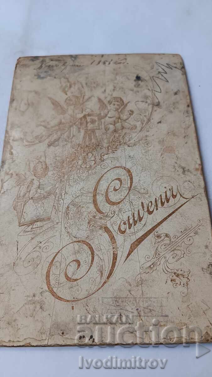 Photograph Man two women and girl 1898 Cardboard with price 8.65 BGN | € 4.42