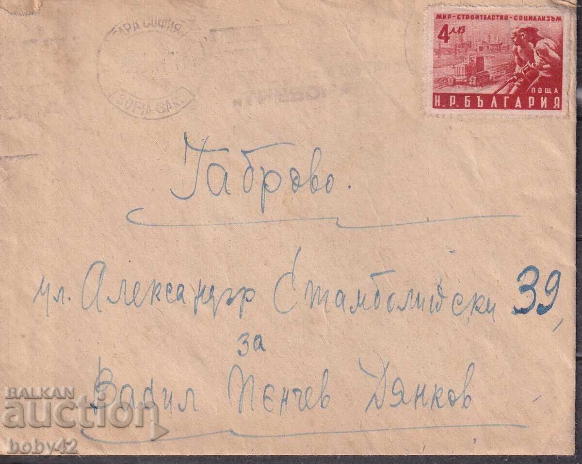 PPM traveled Sofia- Gabrovo 1951