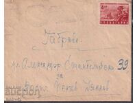 ΠΠΜ ταξίδεψε Σόφια-Γκάμπροβο 1951