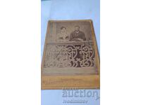 Φωτογραφία Άνδρας και νεαρή γυναίκα Χαρτόνι