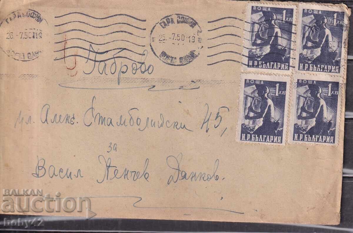 PPM traveled Sofia-Gabrovo station 1950