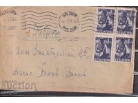 PPM traveled Sofia-Gabrovo station 1950