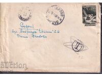 PPM traveled Gabrovo-Sofia 1950!!!