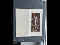 Стара Картичка  Поздравителна  - България