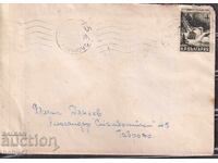 ΠΠΜ ταξίδεψε Τύρνοβο Γκάμπροβο 1950