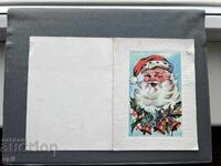 Carte poștală veche, felicitare - Bulgaria 1970