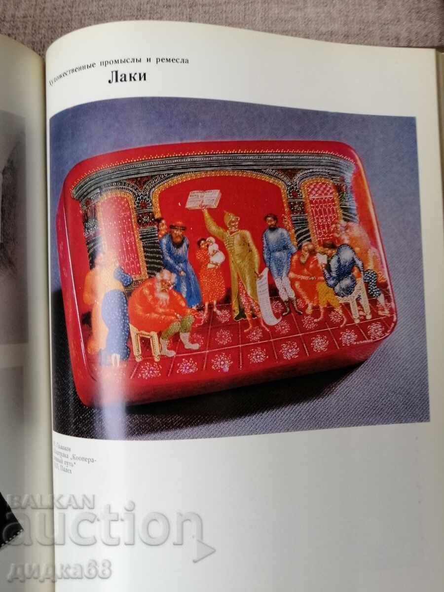 Artă decorativă sovietică 1917 - 1945g - 5 Artă decorativă sovietică 1917 - 1945g - 5