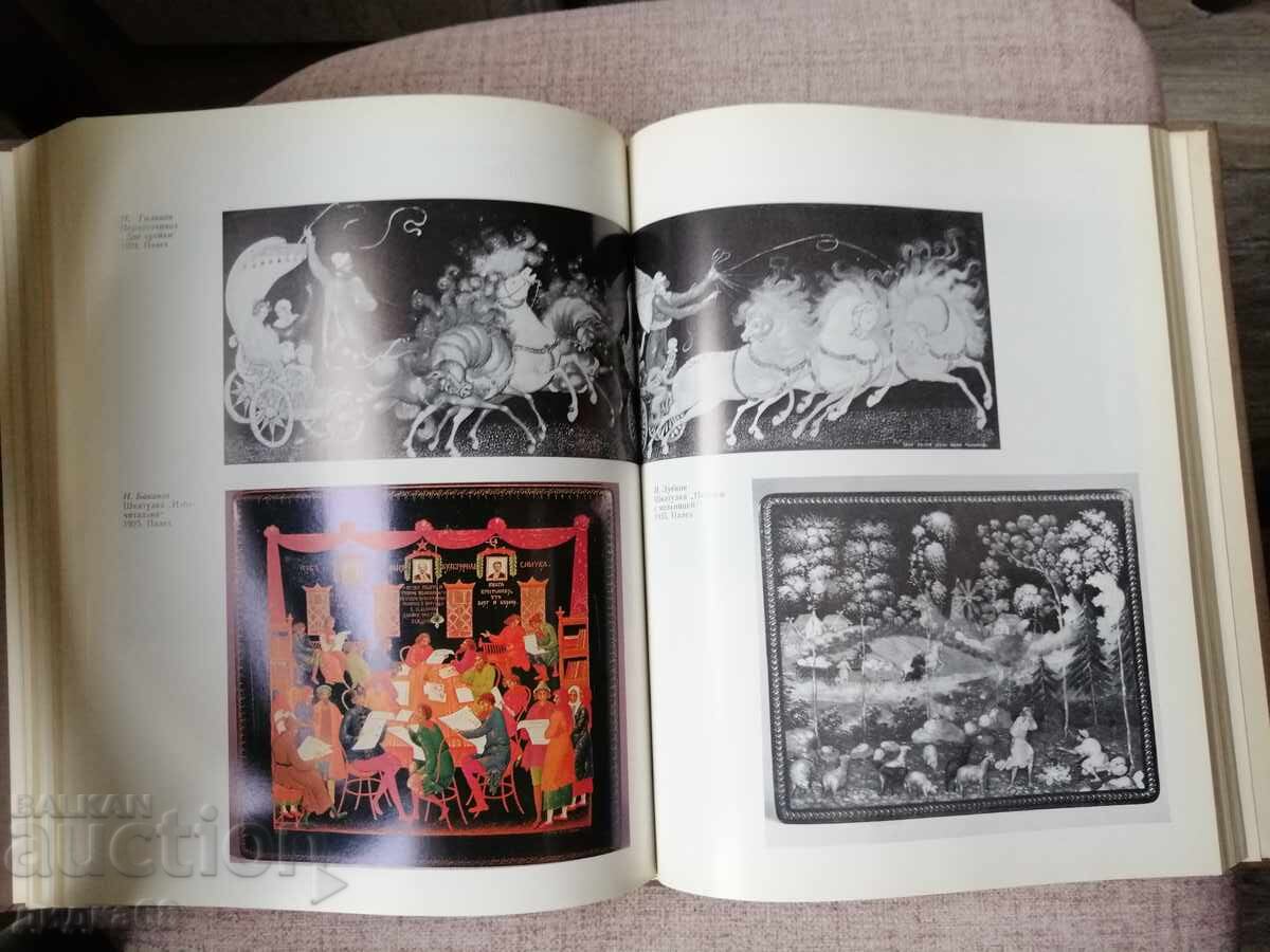 Artă decorativă sovietică 1917 - 1945g - 6 Artă decorativă sovietică 1917 - 1945g - 6