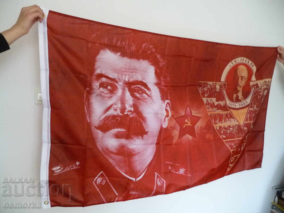Stalin Lenin drapelul URSS steag comunism bolșevici stea secera cu preț 25.00 BGN | € 12.78 Stalin Lenin drapelul URSS steag comunism bolșevici stea secera cu preț 25.00 BGN | € 12.78