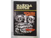 Muncă murdară - Michael Newton