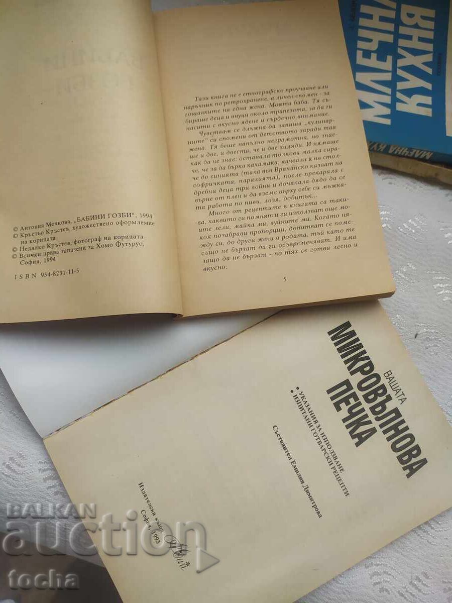 Delivery of Large Lot of Old Cooking Recipes. BZC