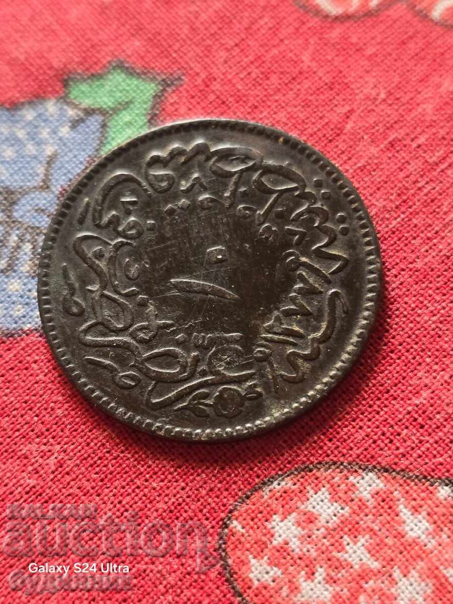 Auction 20 Paris 1861. BZC Examine Auction 20 Paris 1861. BZC Examine