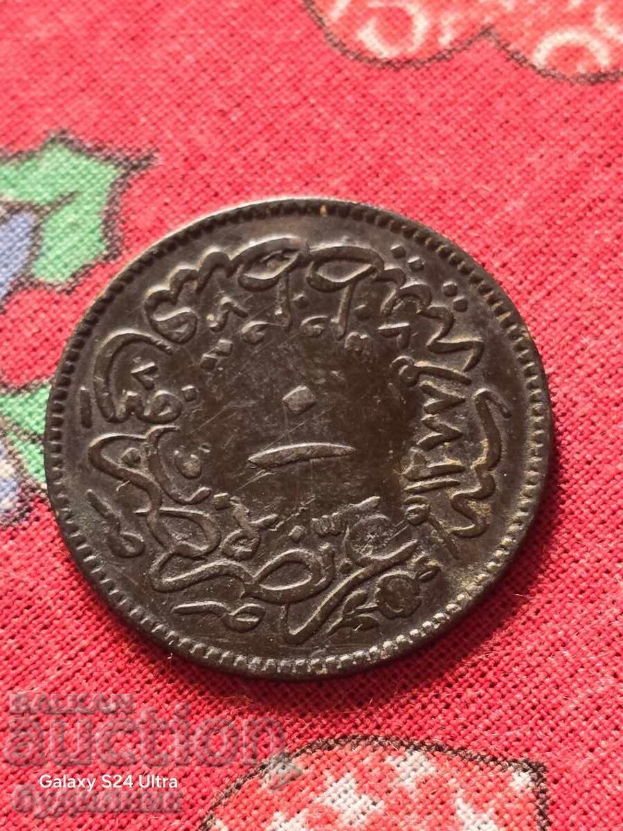 20 Paris 1861. BZC Examine 20 Paris 1861. BZC Examine