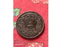 20 Kopeĭki 1861. BZTS Examinați