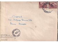 PPM traveled Gabrovo-Sofia 1950