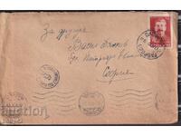 PPM traveled Gabrovo-Sofia 1950