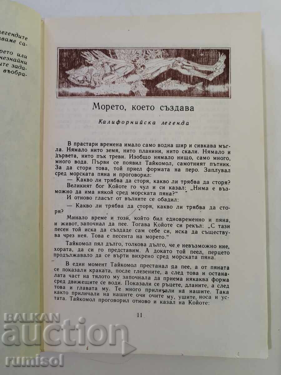 Delivery of Myths and legends of the sea - Sergio Bertino