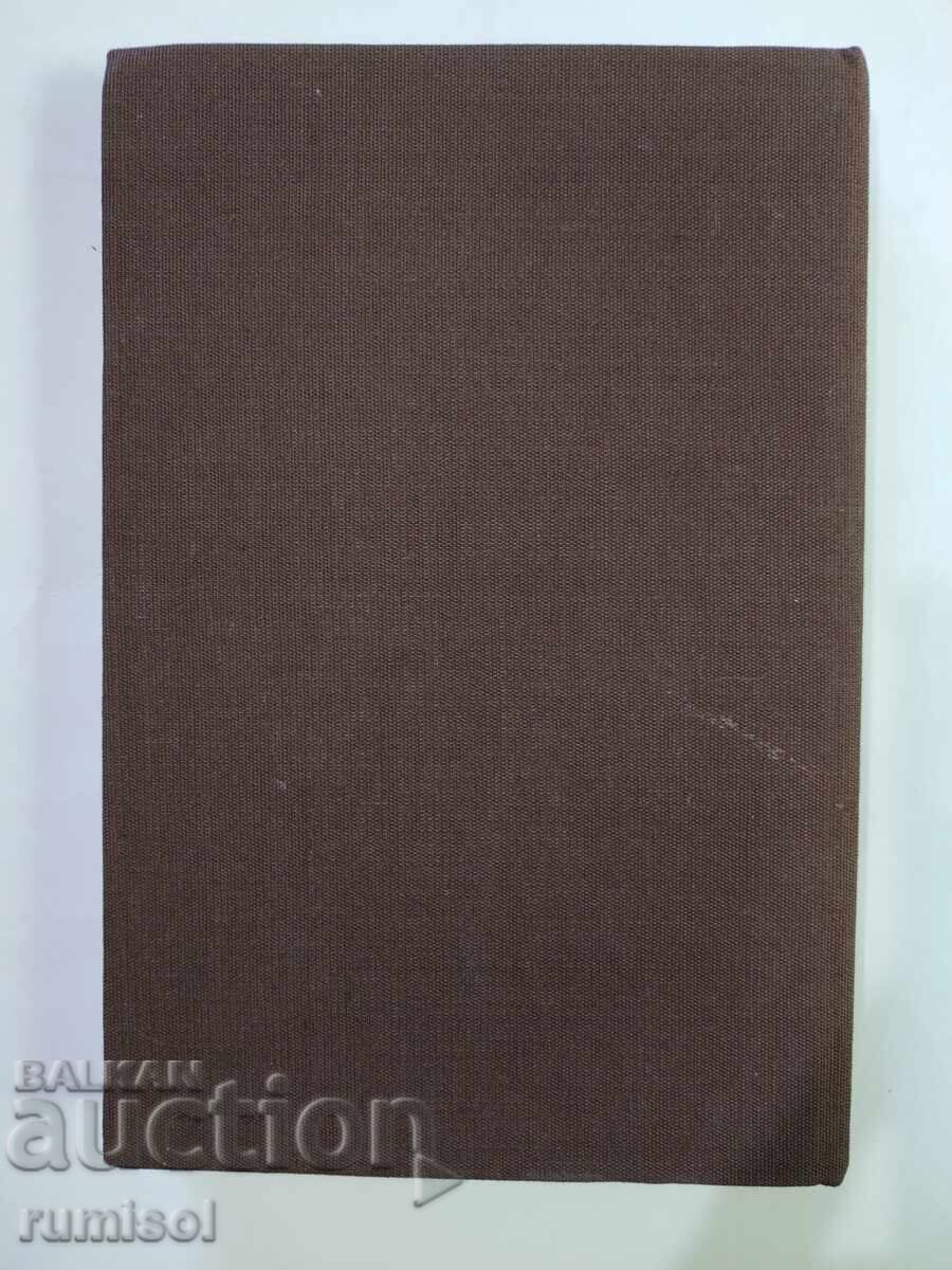 Myths and legends of the sea - Sergio Bertino - 6