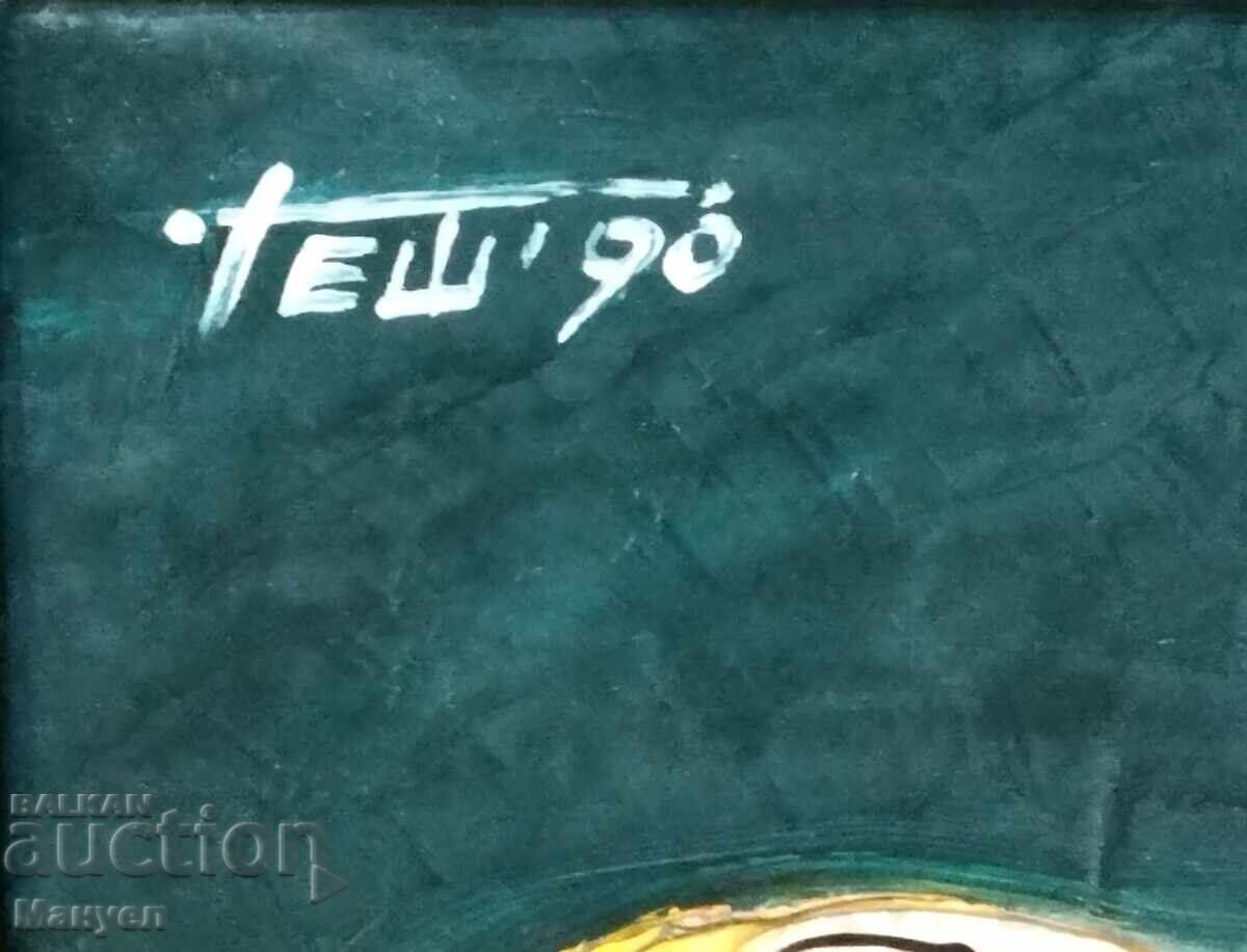 Доставка на Картина  масло.