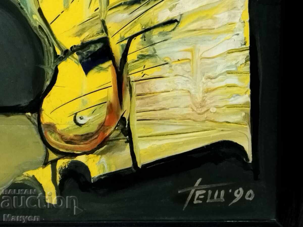 Παράδοση Έργο ζωγραφικής με λάδι