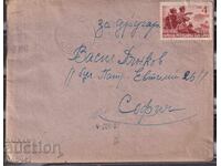 ΠΠΜ ταξίδεψε Γκάμπροβο- Σόφια 1950 μ.Χ