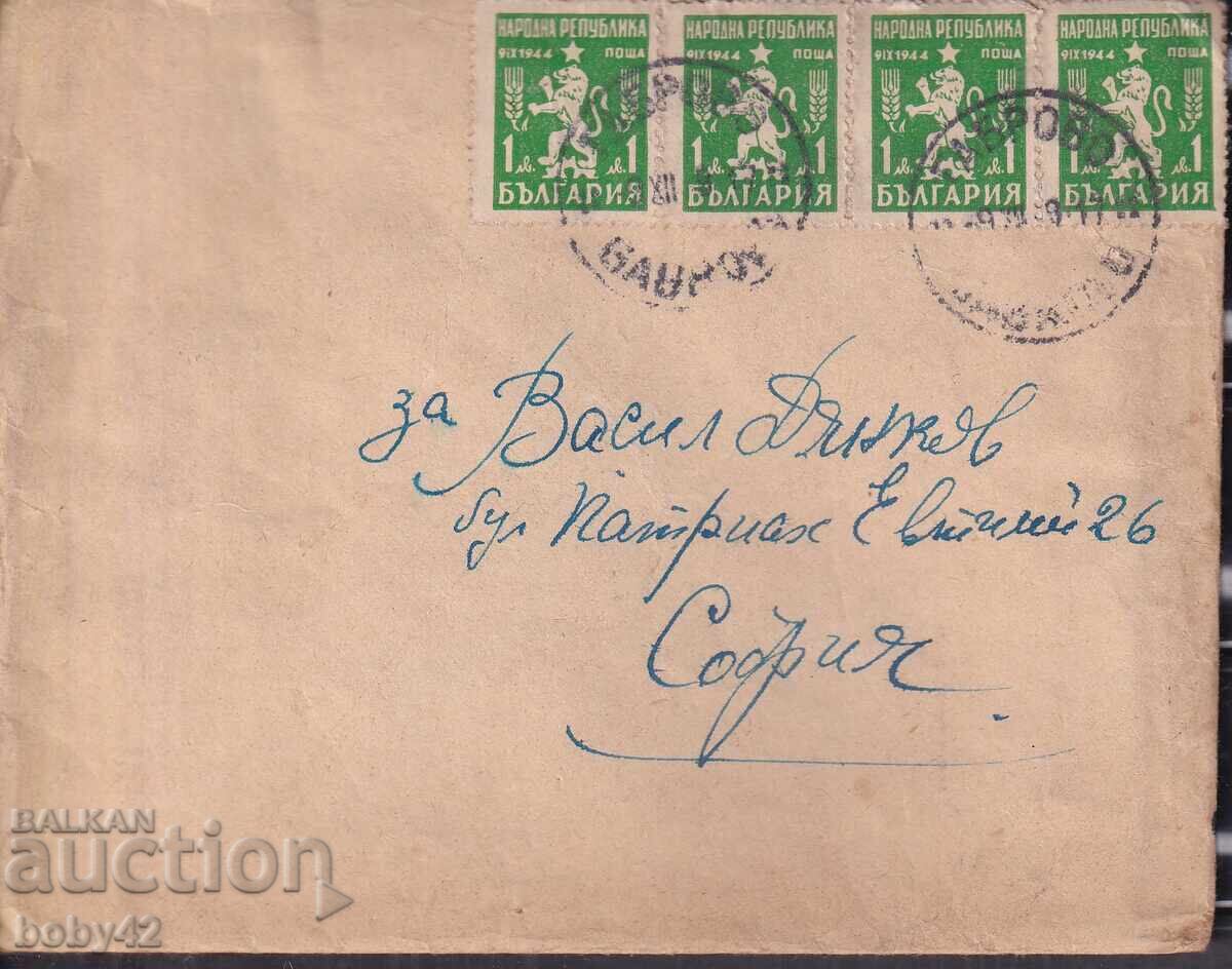 PPM traveled Gabrovo-Sofia 1950, g