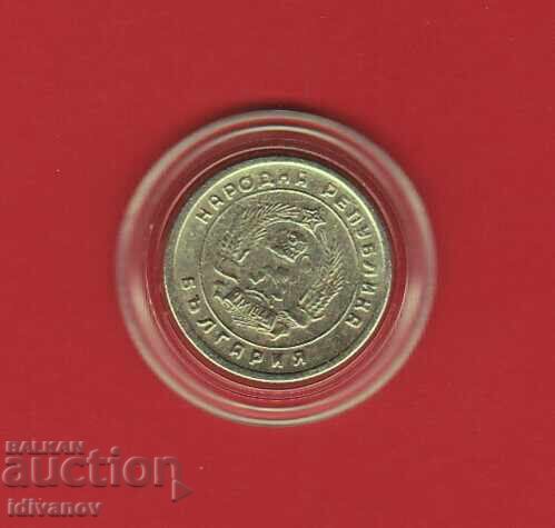 10 Stotinki 1951 -1 with price 5.90 BGN | € 3.02 10 Stotinki 1951 -1 with price 5.90 BGN | € 3.02