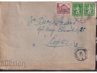 ΠΠΜ ταξίδεψε Γκάμπροβο Σόφια 1947